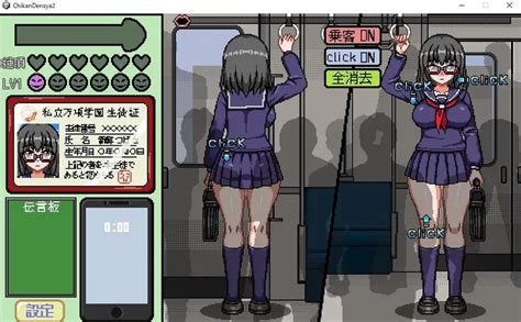 hentai on train|hentai train Search